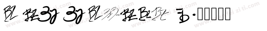 E BZ ZEIBDO 3字体转换